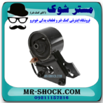 دسته موتور جلو نیسان مورانو 2008-2007 برند اصلی نیسان موتور - سنسوردار با بهترین قیمت در فروشگاه آقای کمک فنر مرکز فروش کمک فنر KYB و قطعات یدکی خودرو