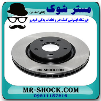 دیسک ترمز چرخ جلو نیسان جوک برند اصلی نیسان موتور با بهترین قیمت در فروشگاه مستر شوک (آقای کمک فنر) مرکز فروش کمک فنر KYB و قطعات یدکی خودرو