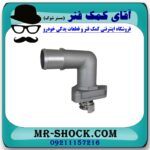 ترموستات نیسان مورانو برند اصلی نیسان موتور با بهترین قیمت در فروشگاه آقای کمک فنر مرکز فروش تخصصی کمک فنر KYB و قطعات یدکی خودرو