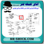 لاستیک چاکدار عقب لکسوس RX350 مدل 2010-2013 برند ساخت تایلند با بهترین قیمت در فروشگاه آقای کمک فنر (مستر شوک) مرکز فروش کمک فنر KYB و قطعات یدکی خودرو