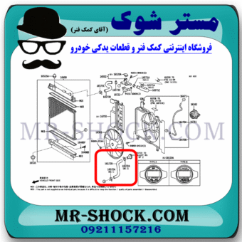 شیلنگ پایین رادیاتور آب تویوتا یاریس 2008-2012 برند اصلی تویوتا جنیون با بهترین قیمت در فروشگاه مستر شوک (آقای کمک فنر) مرکز فروش کمک فنر KYB و قطعات یدکی خودرو