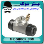 سیلندر ترمز چرخ عقب راست تویوتا یاریس 2008-2010 برند اصلی تویوتا جنیون در فروشگاه مستر شوک