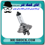 لامپ نور پایین تویوتا کمری 2007-2010 برند اصلی تویوتا جنیون با تضمین اصالت - Image 3