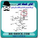 توپی سر کمک فنر عقب تویوتا کمری 2005-2006 برند ساخت تایلند/تایوان - Image 2