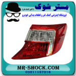 چراغ خطر سمت راست گلگیر تویوتا کمری 2012-2014 برند ساخت تایوان در فروشگاه مستر شوک