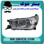 چراغ جلو سمت چپ تویوتا هایلوکس 2016-2019 برند اصلی تویوتا جنیون در فروشگاه مستر شوک
