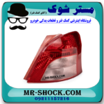 چراغ خطر سمت راست تویوتا یاریس هاچ بک 2008-2010 برند اصلی تویوتا جنیون در فروشگاه مستر شوک