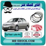 رینگ موتور تویوتا کرولا 2005-2007 برند اصلی تویوتا جنیون با بهترین قیمت در فروشگاه آقای کمک فنر