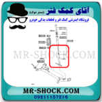 کمک فنر عقب تویوتا یاریس 2008-2012 برند اصلی تویوتا جنیون با تضمین اصالت - Image 2