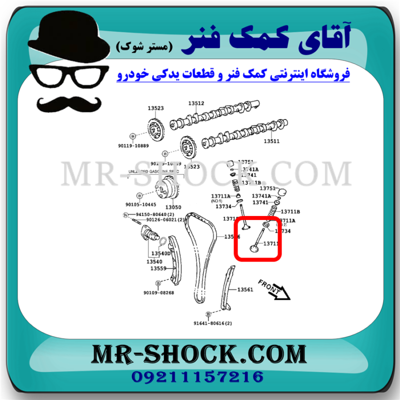 سوپاپ هوا تویوتا کرولا 2008-2012 برند اصلی تویوتا جنیون با تضمین اصالت - Image 2