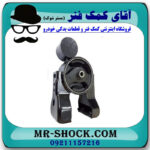 دسته موتور عقب هیوندای آزرا 2007-2011 برند اصلی جنیون پارتس با بهترین قیمت