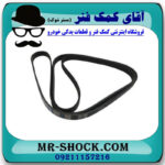 تسمه دینام هیوندای آزرا 2007-2011 برند اصلی جنیون پارتس با بهترین قیمت