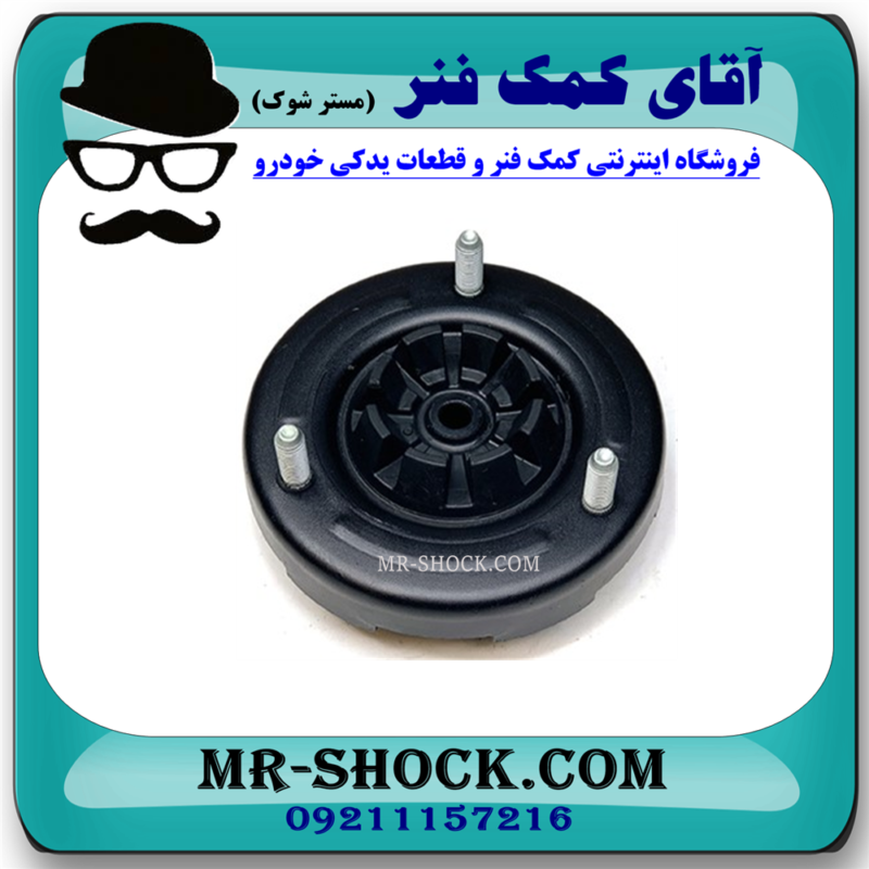 توپی سر کمک فنر جلو هیوندای آزرا 2007-2011 برند اصلی هیوندای موتور با تضمین اصالت - Image 2