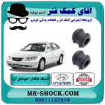 لاستیک چاکدار جلو هیوندای آزرا 2007-2011 برند اصلی جنیون پارتس با بهترین قیمت در فروشگاه آقای کمک فنر (مستر شوک) مرکز فروش تخصصی کمک فنر KYB و قطعات یدکی خودرو