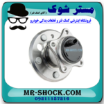 بلبرینگ توپی چرخ عقب سمت راست تویوتا کمری 2007-2010 برند ساخت ژاپن در فروشگاه آقای کمک فنر