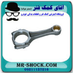 شاتون تویوتا کمری 2007-2010 برند اصلی تویوتا جنیون با بهترین قیمت در فروشگاه آقای کمک فنر