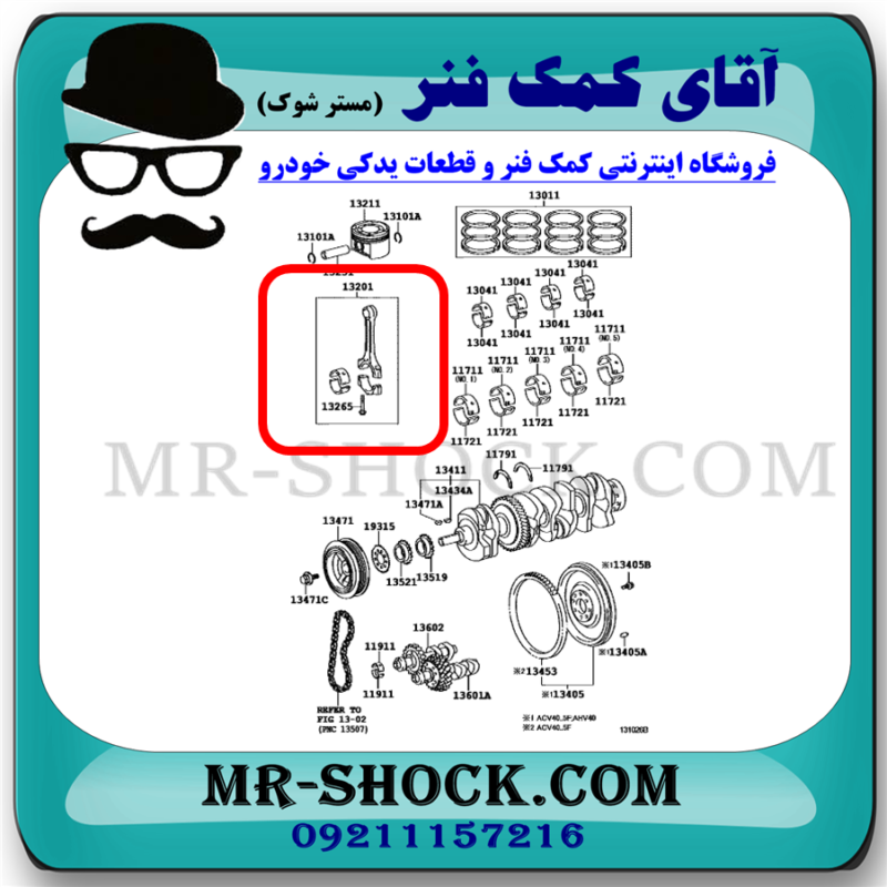 شاتون تویوتا کمری 2007-2010 برند اصلی تویوتا جنیون با تضمین اصالت - Image 2