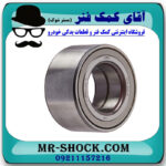 بلبرینگ چرخ جلو کیا سراتو 2010-2013 برند اصلی جنیون پارتس با بهترین قیمت