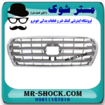 جلو پنجره تویوتا لندکروز 2008-2010 برند اصلی تویوتا جنیون با بهترین قیمت در فروشگاه مستر شوک (آقای کمک فنر) مرکز فروش کمک فنر KYB و قطعات یدکی خودرو