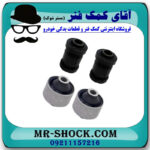 بوش طبق ام وی ام MVM 550 با بهترین کیفیت - Image 2