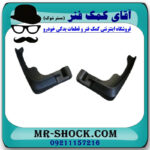 گل پخش کن جلو تویوتا کمری 2007-2010 برند ساخت چین با بهترین قیمت