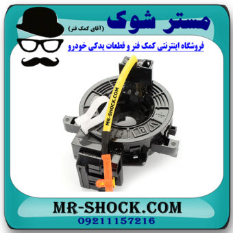 نوار ایربگ تویوتا کرولا 2014-2016 برند ساخت چین با بهترین قیمت در فروشگاه مستر شوک (آقای کمک فنر) مرکز فروش کمک فنر KYB  و قطعات یدکی خودرو
