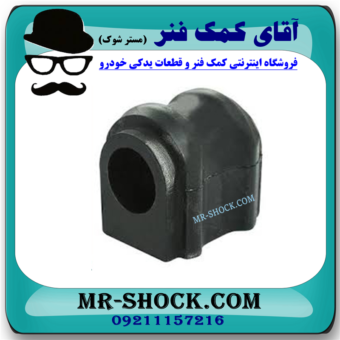 لاستیک چاکدار جلو تویوتا پریوس 2016-2018 برند اصلی تویوتا جنیون با بهترین قیمت در فروشگاه آقای کمک فنر (مستر شوک) مرکز فروش کمک فنر KYB و قطعات یدکی خودرو