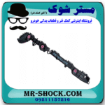 براکت سپر عقب سمت راست تویوتا پریوس 2016-2018 برند اصلی تویوتا جنیون در فروشگاه مستر شوک