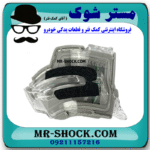 راهنمای روی آینه سمت راست تویوتا پریوس 2016-2018 برند اصلی تویوتا جنیون در فروشگاه مستر شوک (آقای کمک فنر)