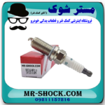 شمع موتور تویوتا راوفور 2014-2017 برند اصلی تویوتا جنیون با بهترین قیمت در فروشگاه آقای کمک فنر (مستر شوک) مرکز فروش کمک فنر KYB و قطعات یدکی خودرو