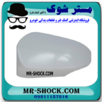 قاب آینه سمت چپ تویوتا کرولا 2014-2015 برند اصلی تویوتا جنیون در فروشگاه مستر شوک (آقای کمک فنر)