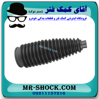 گردگیر جعبه فرمان تویوتا پریوس 2016-2018 برند اصلی تویوتا جنیون با بهترین قیمت در فروشگاه آقای کمک فنر (مستر شوک) مرکز فروش کمک فنر KYB و قطعات یدکی خودرو