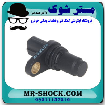سنسور میل سوپاپ تویوتا کمری 2012-2015 برند اصلی تویوتا جنیون با بهترین قیمت در فروشگاه مستر شوک (آقای کمک فنر) مرکز فروش کمک فنر KYB و قطعات یدکی خودرو