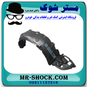 شلگیر جلو سمت چپ تویوتا کرولا 2011-2012 برند اصلی تویوتا جنیون در فروشگاه مستر شوک (آقای کمک فنر)
