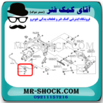 لاستیک چاکدار عقب نیسان مورانو 2010-2013 برند ساخت چین با بهترین قیمت در فروشگاه مستر شوک (آقای کمک فنر) مرکز فروش کمک فنر KYB و قطعات یدکی خودرو