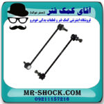 میل موجگیر جلو نیسان مورانو 2010-2013 برند اصلی نیسان موتور با تضمین اصالت - Image 4