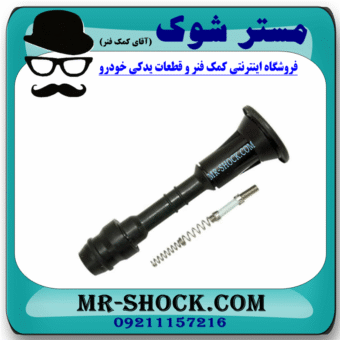 وایر شمع کویل نیسان قشقایی برند ساخت چین با بهترین قیمت در فروشگاه مستر شوک (آقای کمک فنر) مرکز فروش کمک فنر KYB و قطعات یدکی خودرو