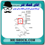میل موجگیر عقب تویوتا کمری 2007-2010  برند ساخت تایلند با بهترین قیمت - Image 2