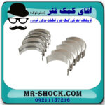 یاتاقان متحرک تویوتا کمری 2005-2006 سیستم 4 سیلندر برند اصلی تویوتا جنیون با تضمین اصالت - Image 3