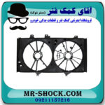 قاب فن رادیاتور تویوتا کمری 2012-2015 برند اصلی تویوتا جنیون با تضمین اصالت - Image 3