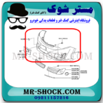 سپر جلو تویوتا کمری GLX مدل 2012-2015 برند اصلی تویوتا جنیون با تضمین اصالت - Image 2