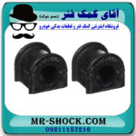 لاستیک چاکدار جلو تویوتا کمری 2015-2016 هیبرید برند اصلی تویوتا جنیون با تضمین اصالت - Image 3