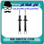 کمک فنر جلو لکسوس LS460 مدل 2011-2012 برند اصلی تویوتا جنیون با تضمین اصالت - Image 3