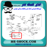 طبق دوشاخ عقب لکسوس RX350 مدل 2010-2015 برند اصلی تویوتا جنیون با بهترین قیمت در فروشگاه آقای کمک فنر (مستر شوک) مرکز فروش کمک فنر KYB و قطعات یدکی خودرو