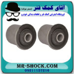بوش طبق بالا نیسان رونیز برند ساخت تایلند/تایوان - Image 3