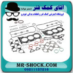 واشر کامل تویوتا پرادو 2005-2009 سیستم 6 سیلندر برند اصلی تویوتا جنیون با تضمین اصالت - Image 3