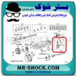 شاتون تویوتا پرادو 2005-2009 سیستم 4 سیلندر برند اصلی تویوتا جنیون با تضمین اصالت - Image 2