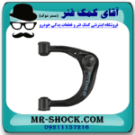 طبق بالا سمت راست تویوتا پرادو 2005-2009 برند اصلی تویوتا جنیون در فروشگاه آقای کمک فنر