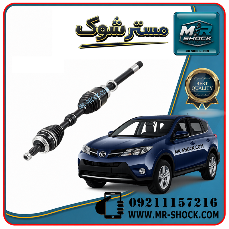 TOYOTA RAV4 2014 OEM=43410-42200-21 پلوس کامل تویوتا راوفور 2014-2017 برند اصلی تویوتا جنیون با بهترین قیمت در فروشگاه مستر شوک مرکز فروش کمک فنر KYB و قطعات یدکی خودرو