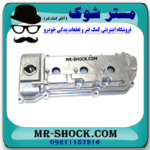 درب سوپاپ تویوتا کمری گرند 6 سیلندر 2005-2006 برند اصلی تویوتا جنیون با تضمین اصالت - Image 3